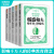 全5册经典教育-稻盛和夫给年轻人的忠告+巴菲特给儿女的一生忠告+洛克菲勒写给儿子的38封信+犹太人教