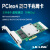定制适用PCI-ex4英特尔IntelI350-T4V2双口四口千兆服务器网卡EXPI94定制 LREC9714HT(千兆四口)