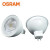 欧司朗(OSRAM)  星亮MR16高压灯杯50366 7.5W/865 GU5.3带底座 白光 优惠装10只  （替代老款)