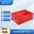 米奇特工 塑料周转箱 仓储物流箱工具零件整理盒物料收纳盒 外尺寸410*310*150 红色