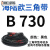 【精选好货】三角带B型B500B1250橡胶工业机器齿形农用电机传动皮 B 584