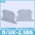 UK接线端子排挡板D-UK2.5BG隔片ATP终端封板通用端子D-UK3/10齐全 挡板MBBK2.51只