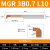基克孚 MTR小孔径数控镗孔刀小径 MGR3B0.7L10 