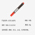 REUNI  大双头油漆笔 6881 1.5-2.0mm (红色) 标配/盒