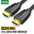 绿联 40412 HDMI线 4k数字高清线 1 根