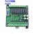 plc工控板国产fx2n-10/14/20/24/32/mr/mt串口逻辑可编程控制器 中板FX2N-14MT裸板 带模拟量