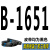 三角带B型1499-B2769橡胶工业空压机器电机传动带皮带B2200 浅灰色 B-1651 Li