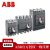 ABB T6N630 DC TMA630 FF 3P  Tmax系列直流专用塑壳断路器
