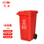 飞尔 红色有害垃圾清洁脚踏垃圾桶 120L加厚款带轮脚 小区物业分类垃圾桶