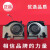 金俞 金俞小米15.6游戏本171502-AA GTX 1050Ti RTX2060散热风扇60 1050 单CPU风扇