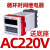 迈恻亦时间继电器220v开关24v循环断电通电延时控制器dh48s JSS48A-S AC220V