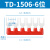 TBTD1510/1512接线端子排短接片连接片15A/25A短接条继电器连接条 TD-1506(15A 6位) 红