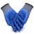 出极 劳保手套 耐磨橡胶防护手套 单位:双  12双-灰蓝色加厚 