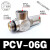 气动空气诱导止回阀气动先导气控单向阀PCV06/08/10/15 款 PCV06G(G螺纹)