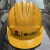京汇莱中国五矿上海宝冶安全帽 新款头盔安全员质量好帽子ABS 新4中国五矿上海宝冶工网黄
