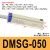 感应线DMSG-020 DMSH-030 DMSE DMSJ-050-W防水型磁性开关 DMSG-050(五米)