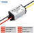 车载降压电源转换器12V24V转3V3.3V3.7V4.2V5V6V7.2V10A稳压模块 12V24V转7.2V铝壳 防水