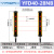 YFGPH安全光栅35*50mm冲床自动化通用型光幕传感器红外线对射护手探测器28光束间距40保护高度1080mm