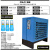 定制冷冻式干燥机1525386510立方空压机压缩空气冷干机过滤器 高温2.5立方冷干机(220V)