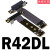 M.2NGFFNVMe延长线定制转接PCIEx4x8pci-e4x全速稳定ADT R42DL附电源线 25cm