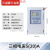 上海人民单相三相智能预付费电表插卡式出租房远程抄表电能表 三相经典款 5(20)A 插卡充值