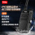 TCL对讲机HT8 Plus防水版 IP67级 专业大功率户外民用商用手持无线手台