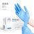 英科医疗INTCO一次性手套合成防护手套 蓝色 100只/盒 蓝色 M码