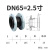 单球体橡胶接头规格DN150公称压力1.6MPa