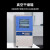 柯瑞柯林 高温真空干燥箱 真空烘箱小型试验箱实验室用电热恒温真空烘箱工业真空消泡箱DZF-6090 91L