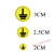 适用接地贴电箱标识贴相序接地标志贴防水安全警告牌电源线ABC标 N100个 2cm