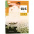 江西高中必修1一高1一上册全套课本教材教科书语数英物化生政史地 必修一(语数英物化)5本 高一上