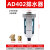 pa-68气动放水阀球形HAD20B储气罐汽泵空压机自动排水器杯型AD402 AD402+4分对丝+4分球阀