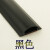 捷诺立（JNL）N42011 明装自粘弧形半圆PVC线槽 黑色(1米5条装) 3号(带PE胶)