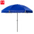谋福（CNMF）户外广告伞 防雨防晒遮阳伞摆摊伞物业大型雨伞 3.0米蓝色/三层架/银胶布（含底座）