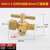 三通考克阀 旋塞阀压力表阀门锅炉考克带排气孔内14*1.5外20*1.5 M141.5内外丝插10mm三通旋塞