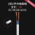 国标电线2.5平方国标1.5 4护套线2芯铜芯软线电源线户外电缆线  京炼 软芯2*1(1米)