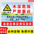 水深危险警示牌请勿靠近鱼塘安全标识牌水池塘库禁止钓鱼游泳防溺水攀爬警告标志告示牌有电危险警示贴纸定制 水深08(塑料板) 40x50cm