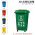 户外垃圾桶大容量商用带盖大号大码分类挂车物业小区环卫AA定制 240L加厚挂车桶分类(军绿色)