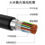 大对数电缆50对通信电话线30室外内20铜100双绞线HYA25屏蔽 室外5对0.5芯 1m