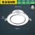 雷士照明（NVC） led筒灯 嵌入式天花灯射灯孔灯吊顶用全铝防雾过道洞灯牛眼灯 漆白4瓦开孔70-80mm正白光