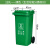户外垃圾桶大号容量工业分类厨余室外带盖商用大型环卫箱干湿挂车 240L加厚挂车:绿色 厨余垃圾