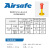 Airsafe 航安 LED立式滑行道边灯 停机坪灯 （ETE-A-M-LED-R）红色 滑行道边界【滑行道灯具系列】