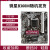 H310M-K技嘉B360M台式机Z370/I7-9900K/1151针I5-9400F定制 微星B360M/B365M随机发货带VGA