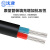 沈津 ZR-VLV-0.6/1KV-2*35mm² 国标铝芯阻燃电力电缆 1米