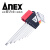安力士牌（ANEX）内六角球形扳手套装 HB1007(7支装附带磁石手柄)