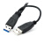USB3.0 移动硬盘线 2A数据线 2头USB一头T型头 5p 双USB线 U3-029