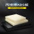 米黄色ABS板棒 /ABS板 工程塑料硬板 切割非标加工 4*100*200mm米黄色