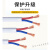 国标白色电线电缆线2芯户外电源线1.5 2.5平方护套电线软线 国标2芯X1平方 30米