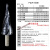 三刃阶梯钻台阶螺旋宝塔形4-22不锈钢铝合金模具钢薄钢板扩孔钻头 三角柄4-12*9阶