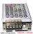 Mibbo米博MPS-100W24VFS 75 150 200 350 600 12V 48直流开关 MPS-200W12V1S